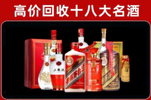 牡丹江东宁市回收老酒